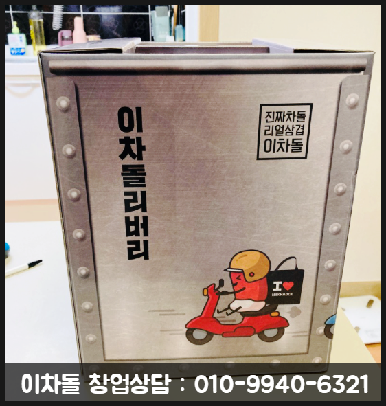 (주)다름플러스 이미지