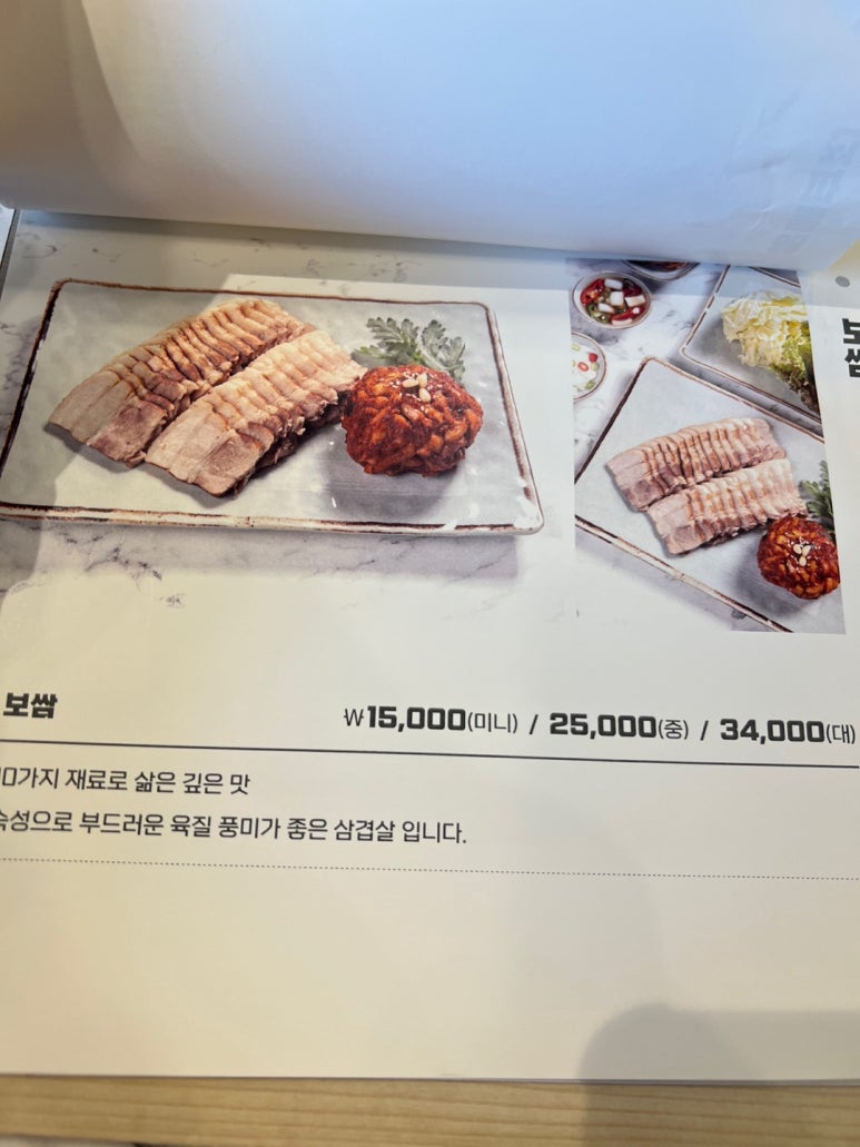칼국수담 이미지