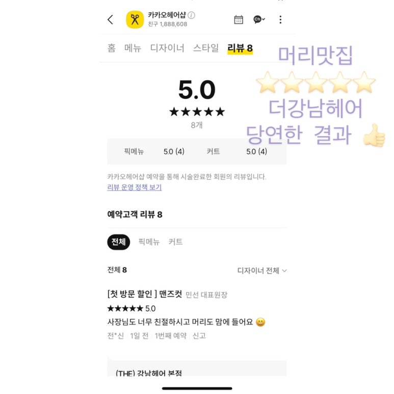 창대디자인샵 이미지