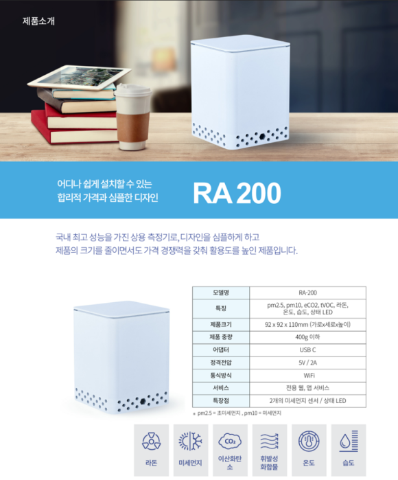 아림테크 이미지