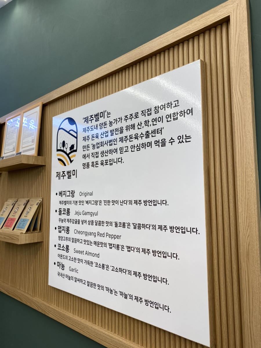 브라보푸드 이미지