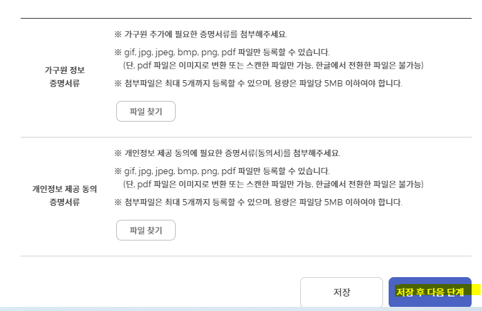 휴먼잡트러스트 이미지