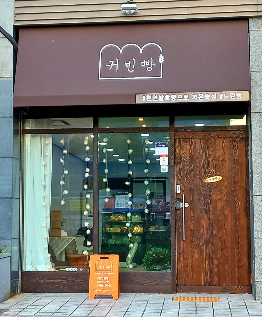 귀빈빵 이미지