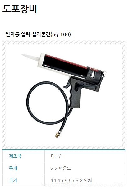 흥진공구 이미지