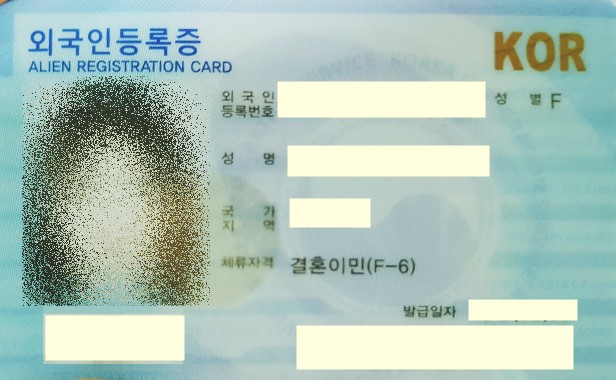 울산출입국여행사 이미지