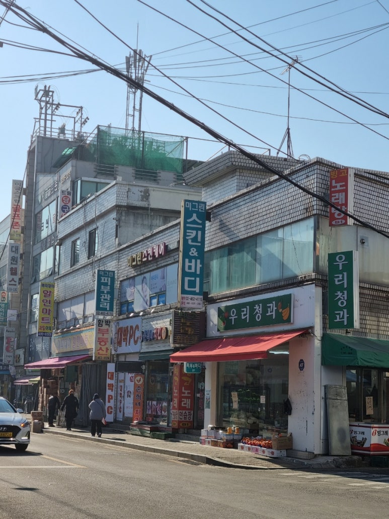 미그린 이미지