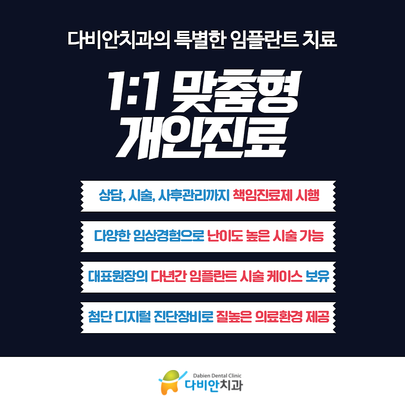 다비안의원 이미지