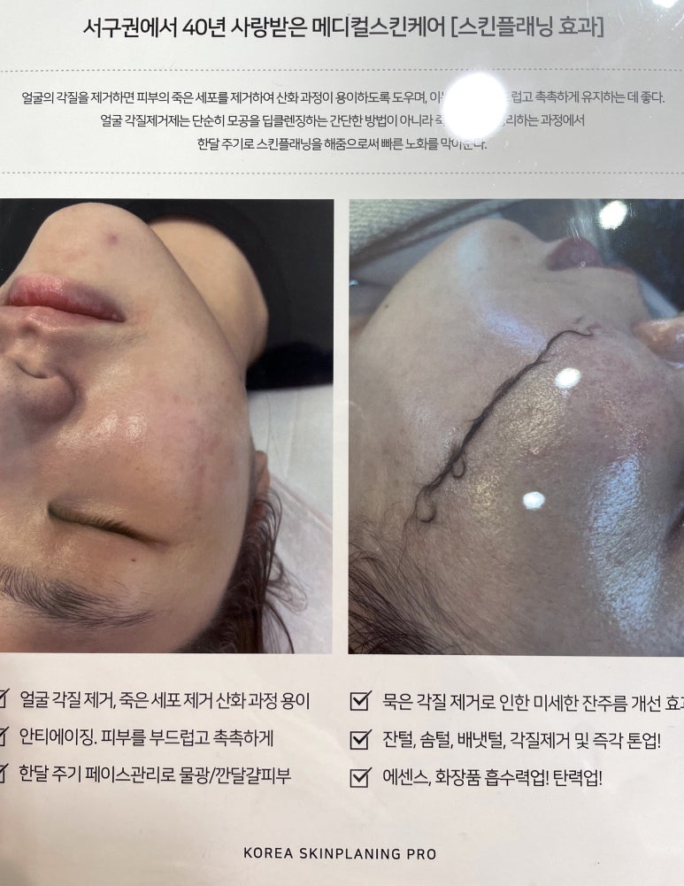 고양이발톱네일&속눈썹 이미지