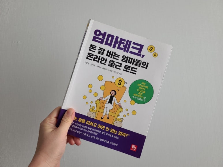 비제이테크 이미지
