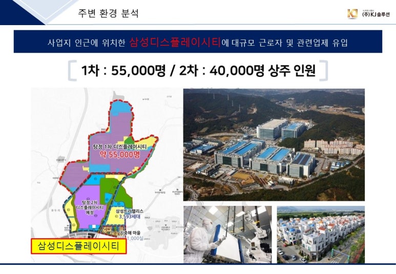탕정인력 이미지