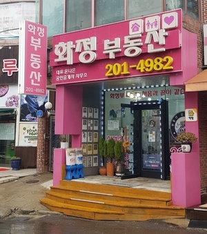 부림종합가스 이미지