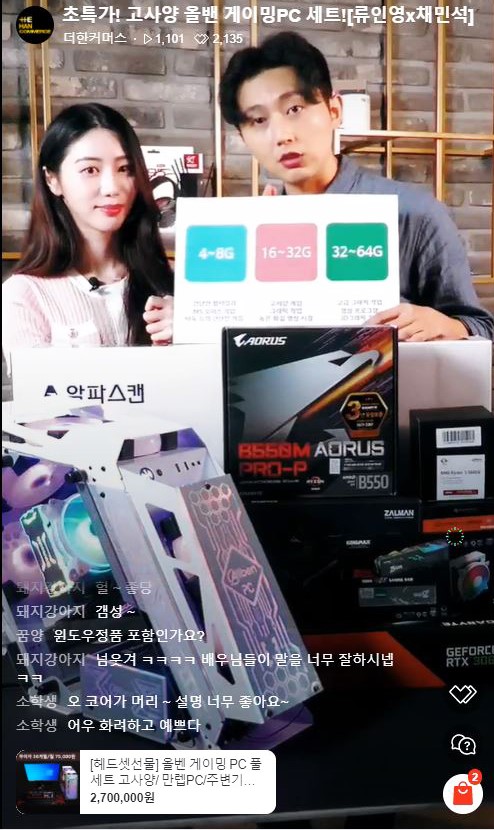 라이브엔터테인먼트주 이미지