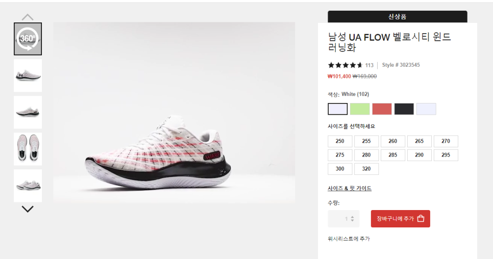 롯데프리미엄아울렛휠라 이미지