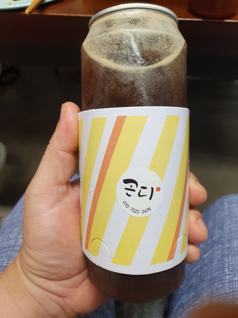 곤디 이미지