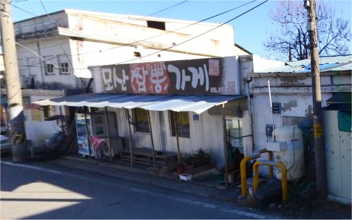 도니머니 이미지
