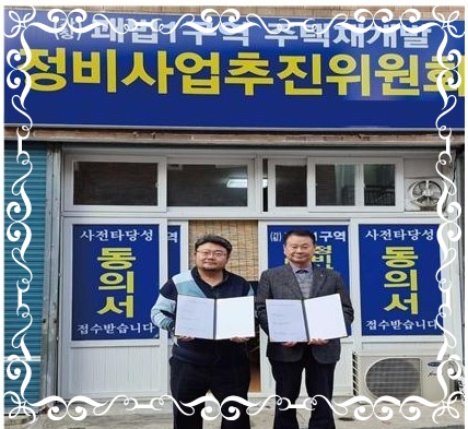 (주)제이앤에스산업 이미지