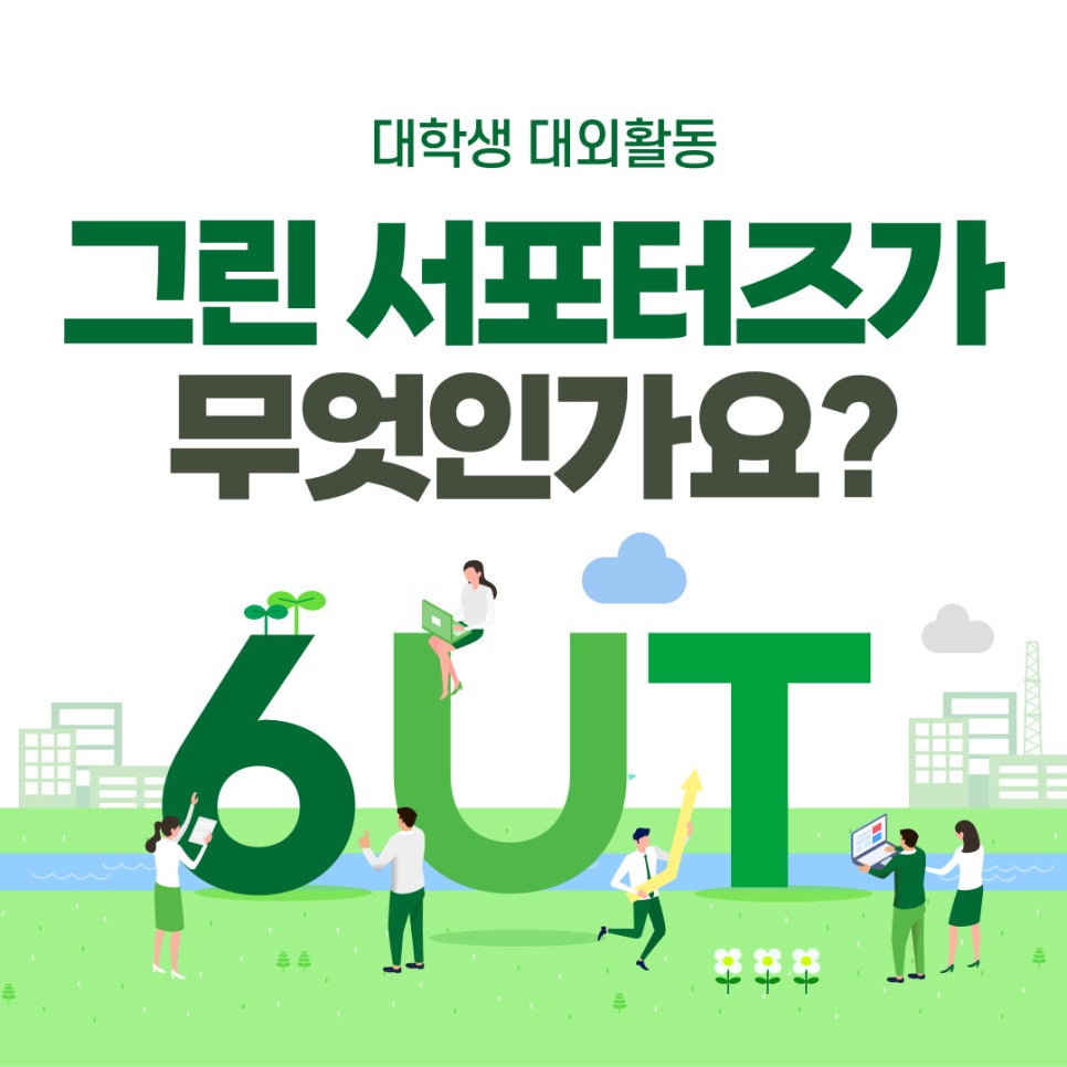 (주)그린팩키지 이미지