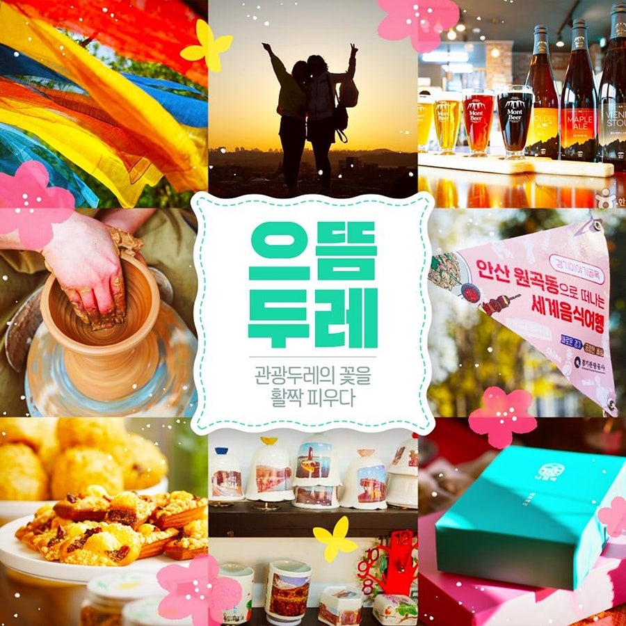 커피 두레 이미지