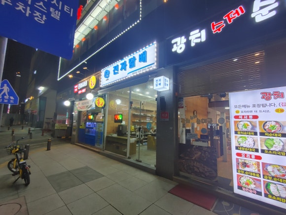 이씨엠전자담배안산 이미지