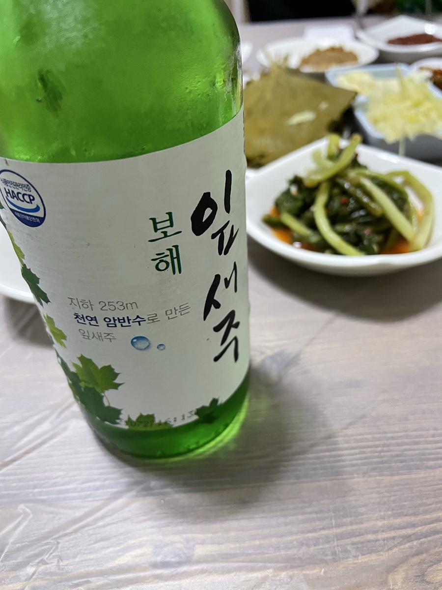 어성장어센타 이미지