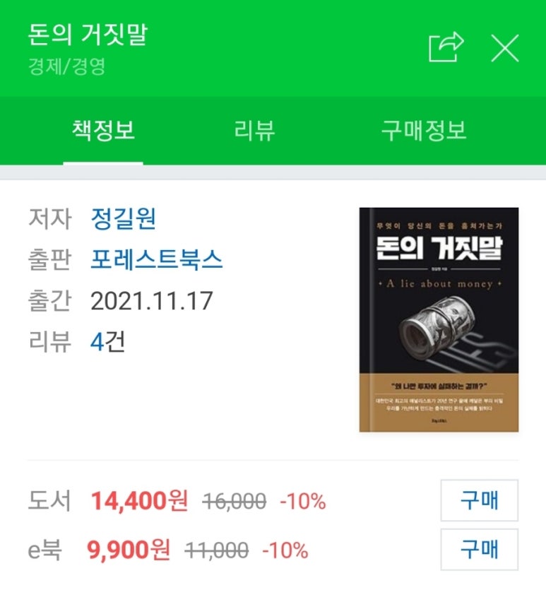 정길원 이미지