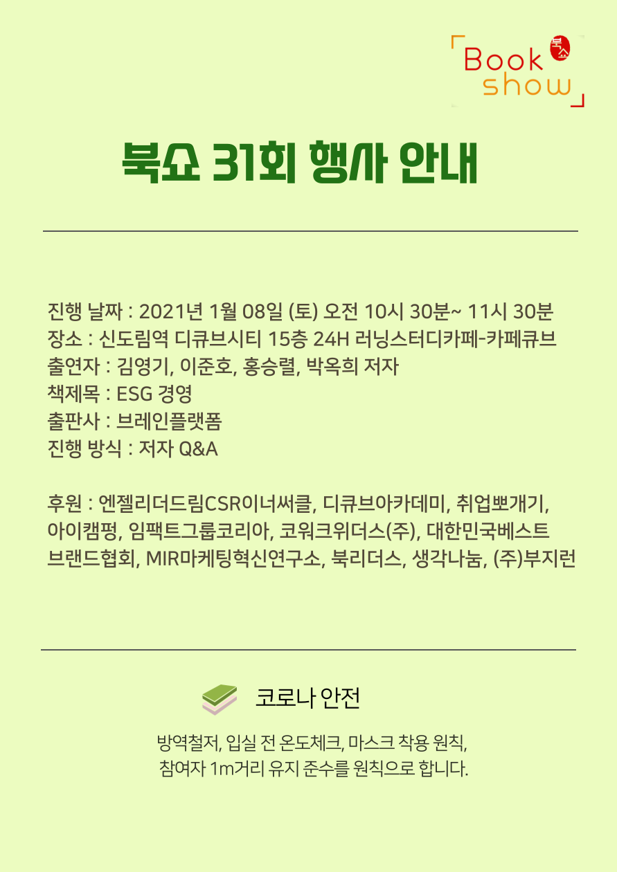 브레인플랫폼 이미지