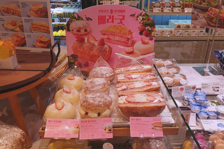 파리바게뜨 혜화로타리점 이미지
