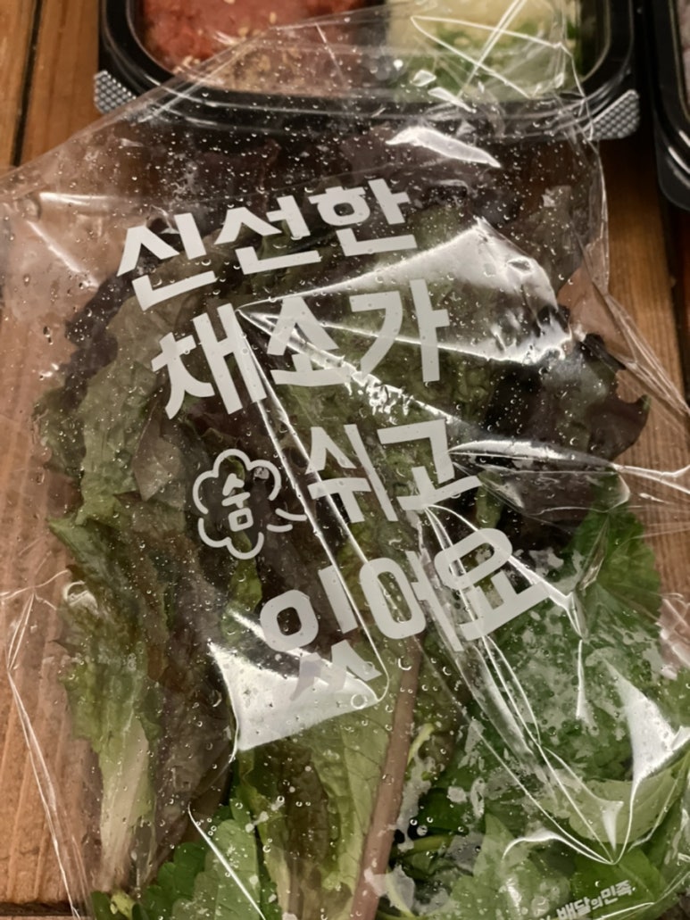 향어촌 이미지