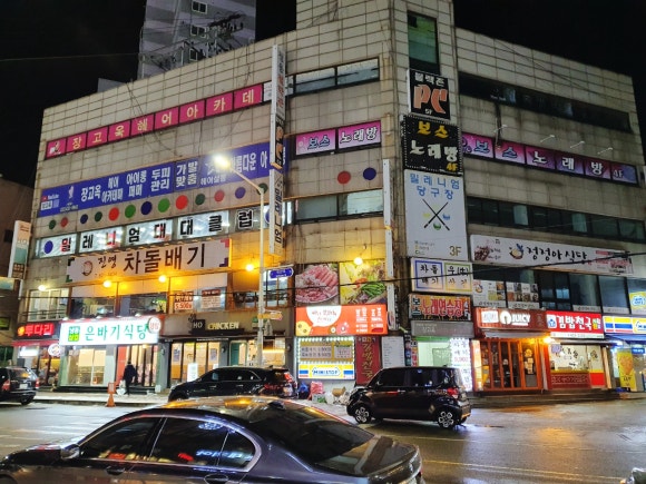 진영차돌배기 이미지