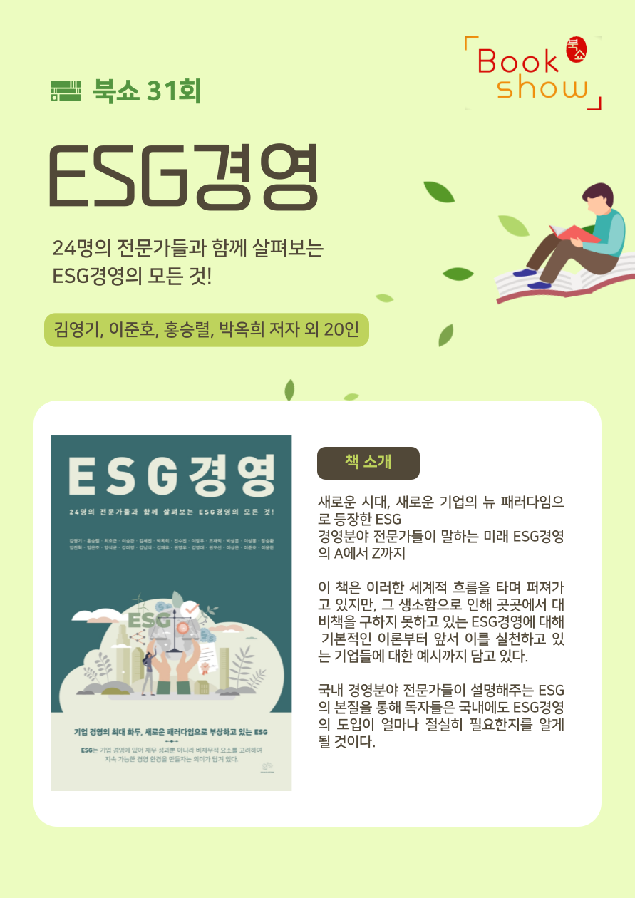 브레인플랫폼 이미지