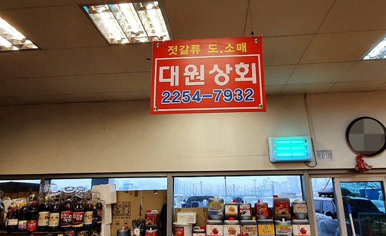 대원상회 이미지