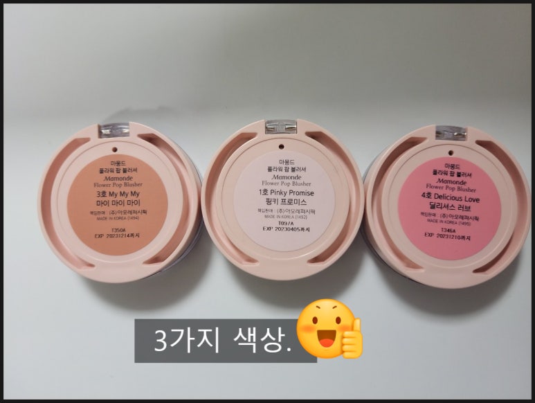 핑키러브 이미지