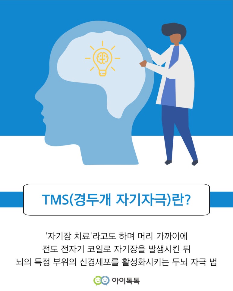 아이홈티 이미지