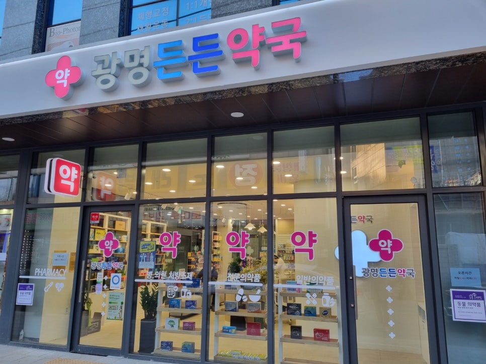 빽다방광명새마을 이미지
