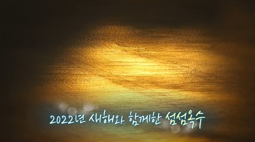 고향찹쌀호떡 이미지