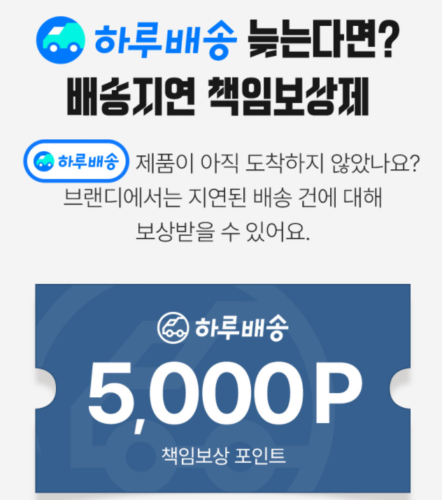 데일리하루 이미지