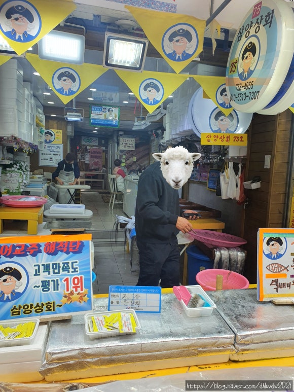 삼양상회 이미지