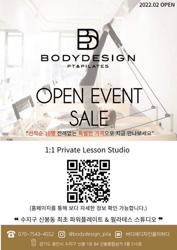 바디디자인 이미지