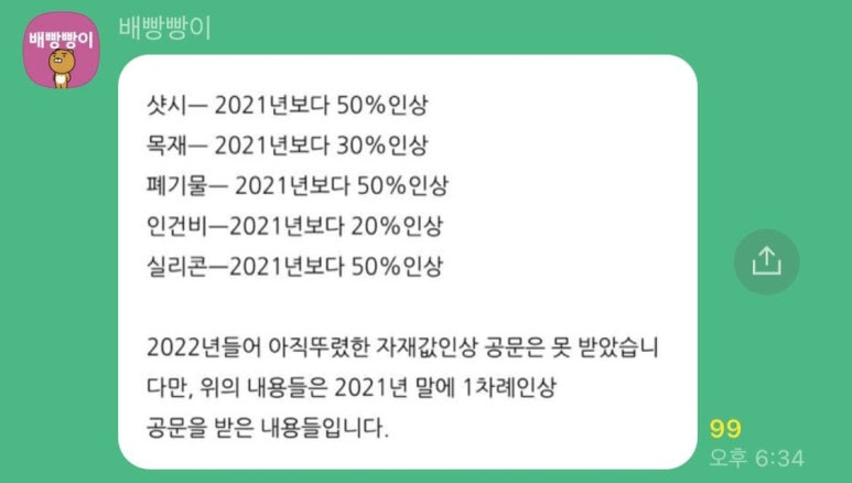 디에스테크 이미지