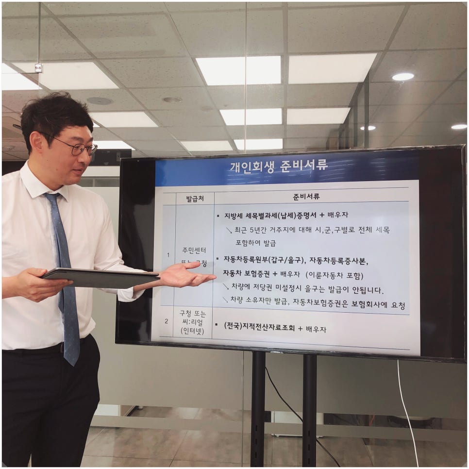 변호사이창희법률사무소 이미지
