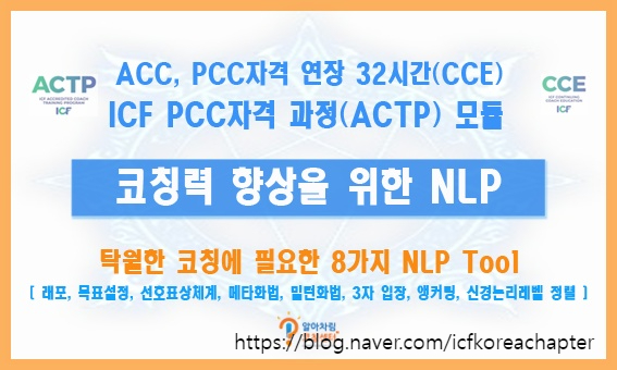 알아차림코칭센터 이미지