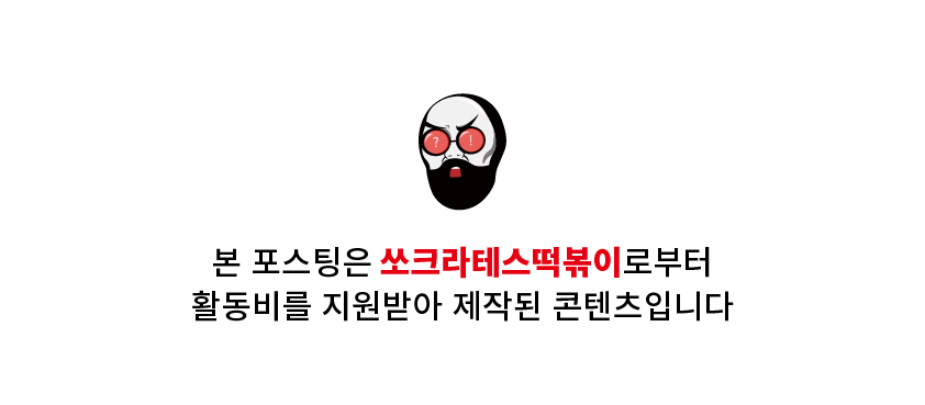 오누이 떡볶이 이미지