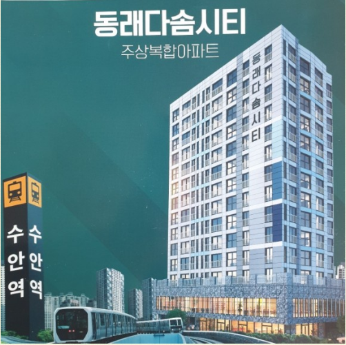 다솜마트 이미지
