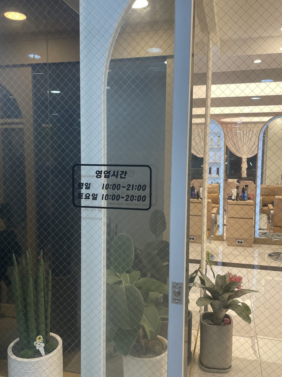 아이드블랑칠곡점 이미지
