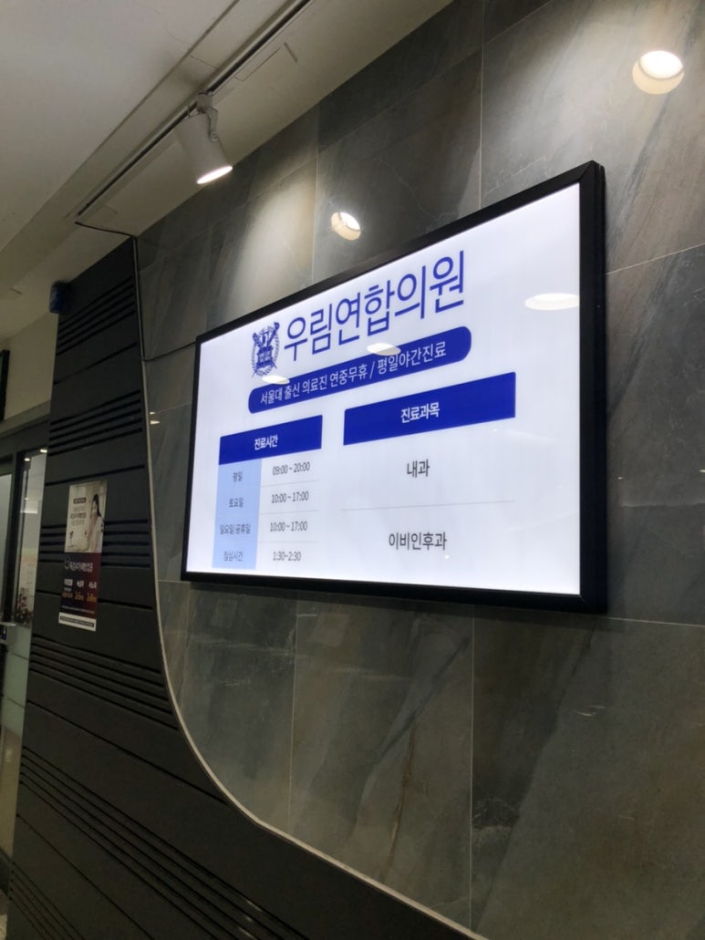 우림영상의학과의원 이미지