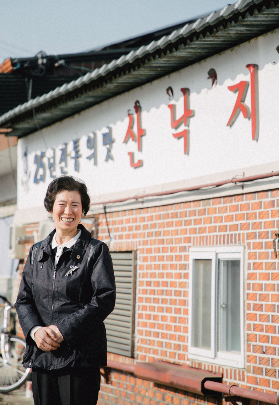 이화횟집 이미지