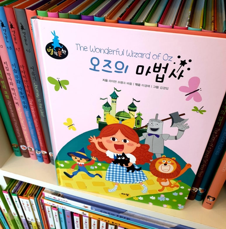 그림의집서점 이미지