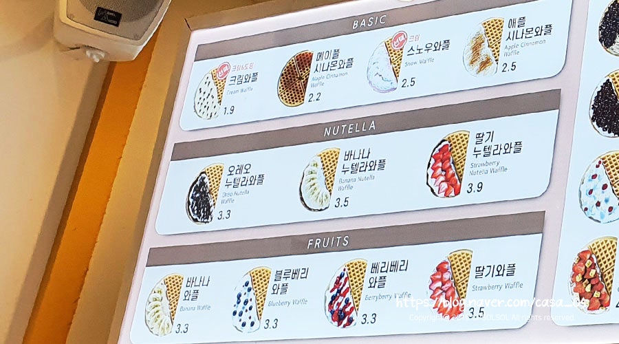 와플대학상남캠퍼스 이미지