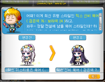 칸헤어 이미지