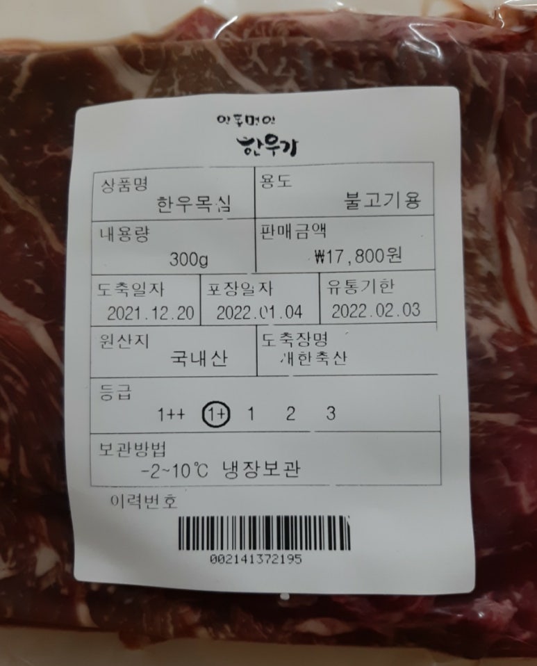 서가축산유통 이미지